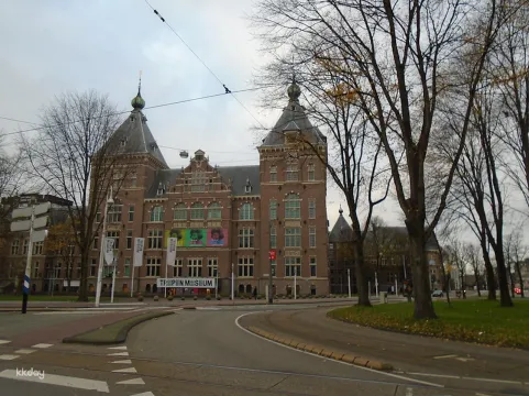 Tropenmuseum of World Cultures